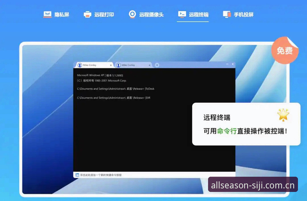 四季网络版必备 资深用户经验分享:四季网络版必备的五大实战心得