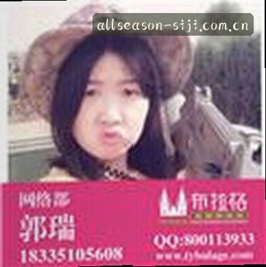 吴总