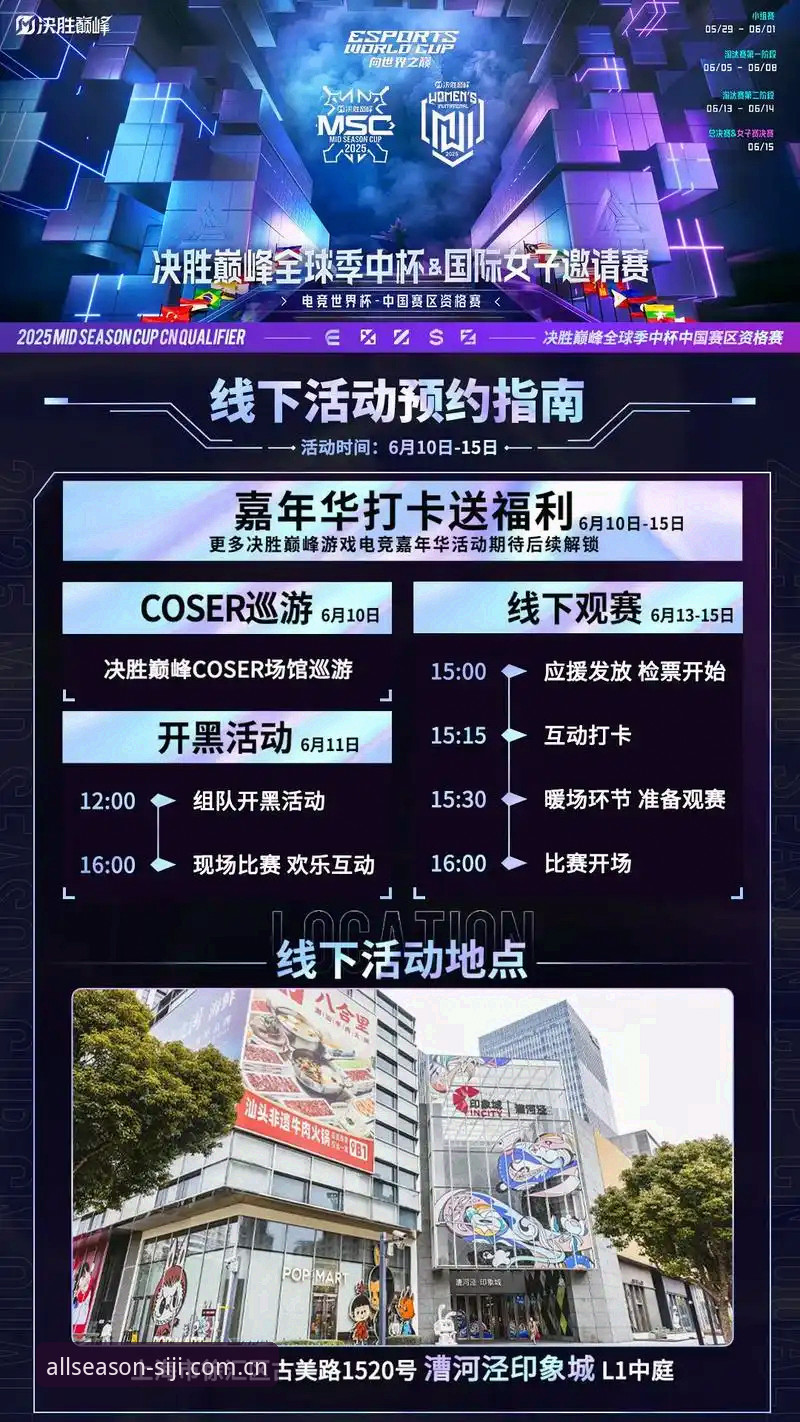 四季官方入口最新动态：全新首页上线，v2.2.0版本重塑体育赛事数据体验